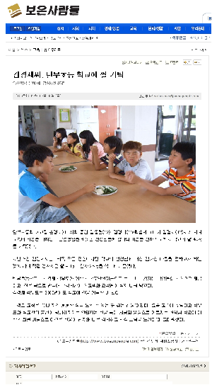 김경제쌀기탁-보은사람들.jpg