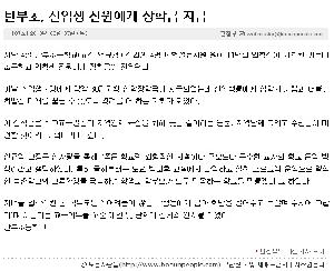 보은사람들(2013.03.07.).jpg