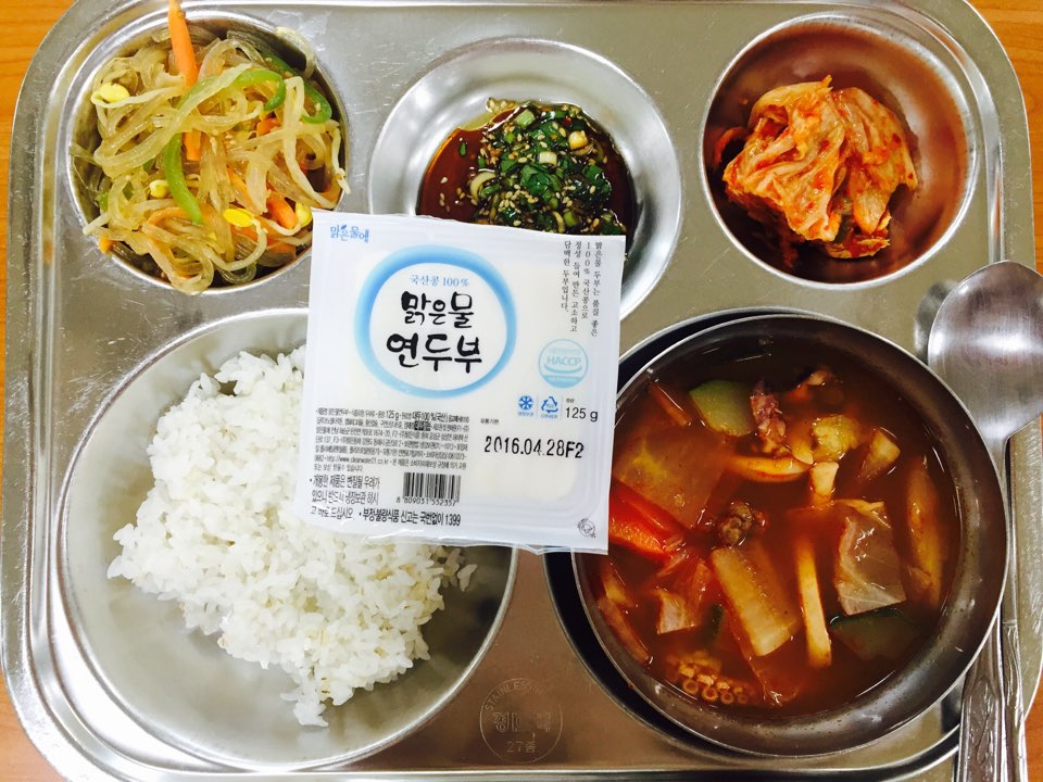 4월 21일 : 보리밥, 짬뽕국, 연두부/양념장, 콩나물잡채, 배추김치