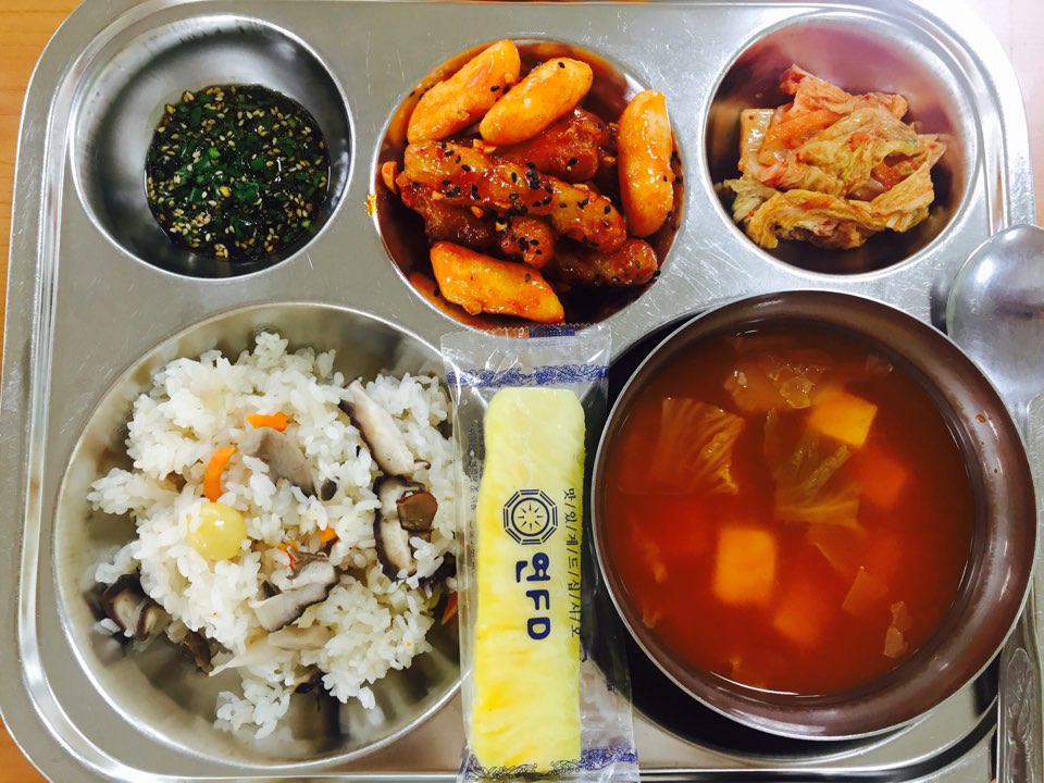 11월 11일(농업인의 날) : 버섯영양밥/부추양념장, 두부김치국, 돈육가래떡강정, 배추김치, 미니파인애플