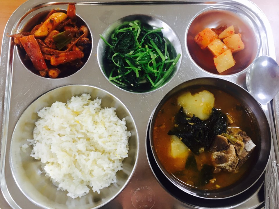 11월 7일 : 아미노쌀밥, 돈등뼈감자탕, 낙지주꾸미볶음, 참나물무침, 깍두기