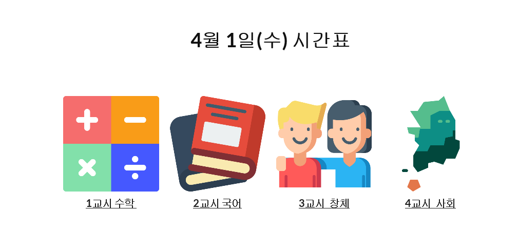 캡처