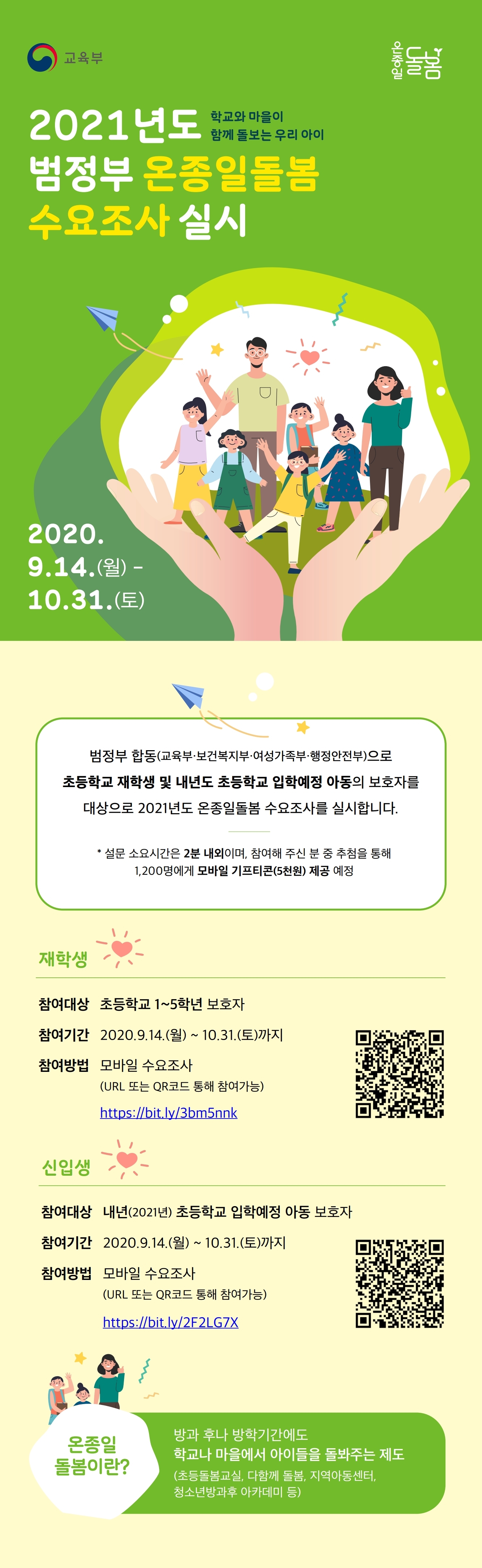 그림입니다.원본 그림의 이름: 재학생QR_CODE.png원본 그림의 크기: 가로 700pixel, 세로 700pixel