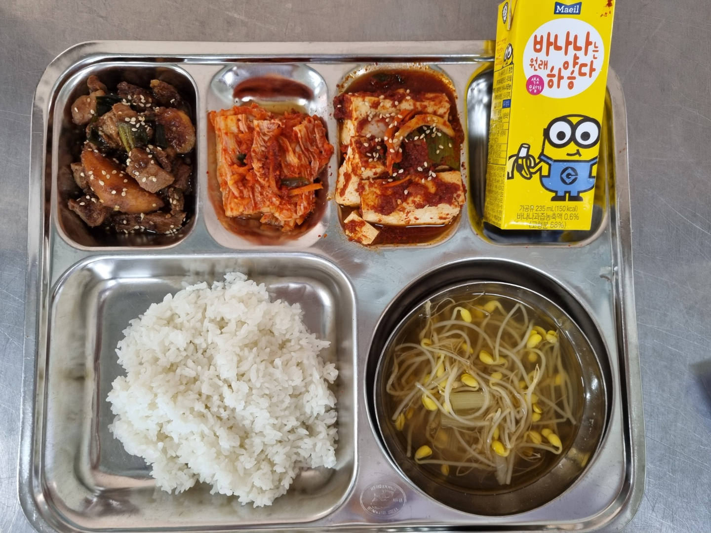 조식