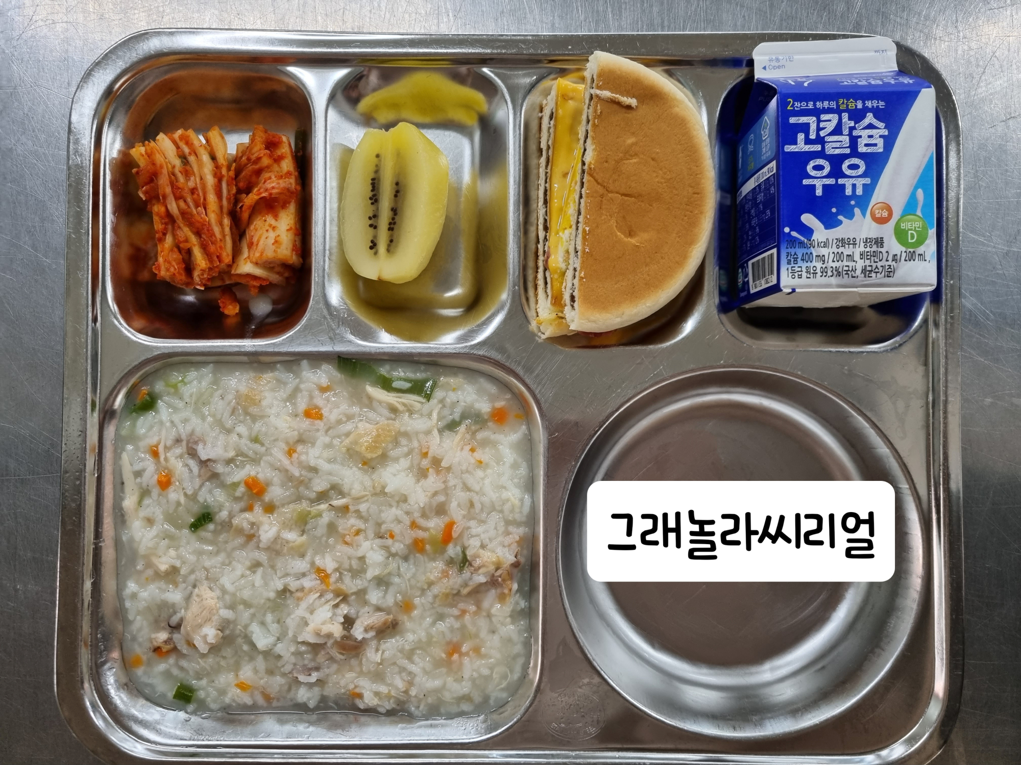 조식