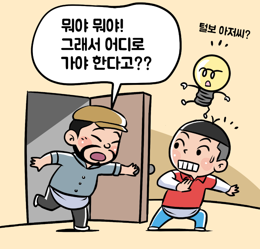 국수가게07