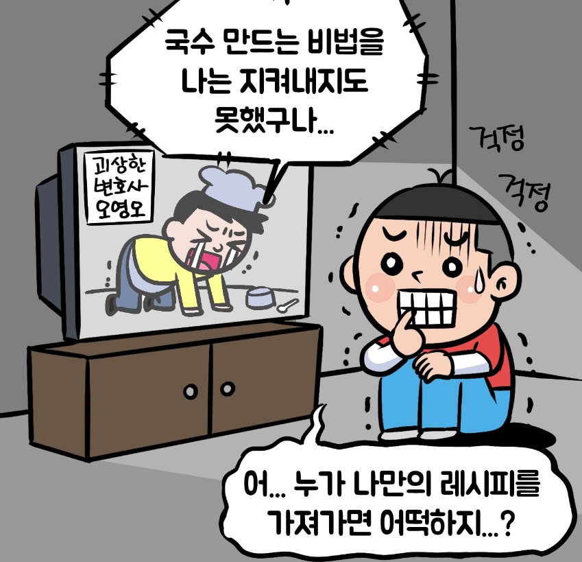 국수가게02