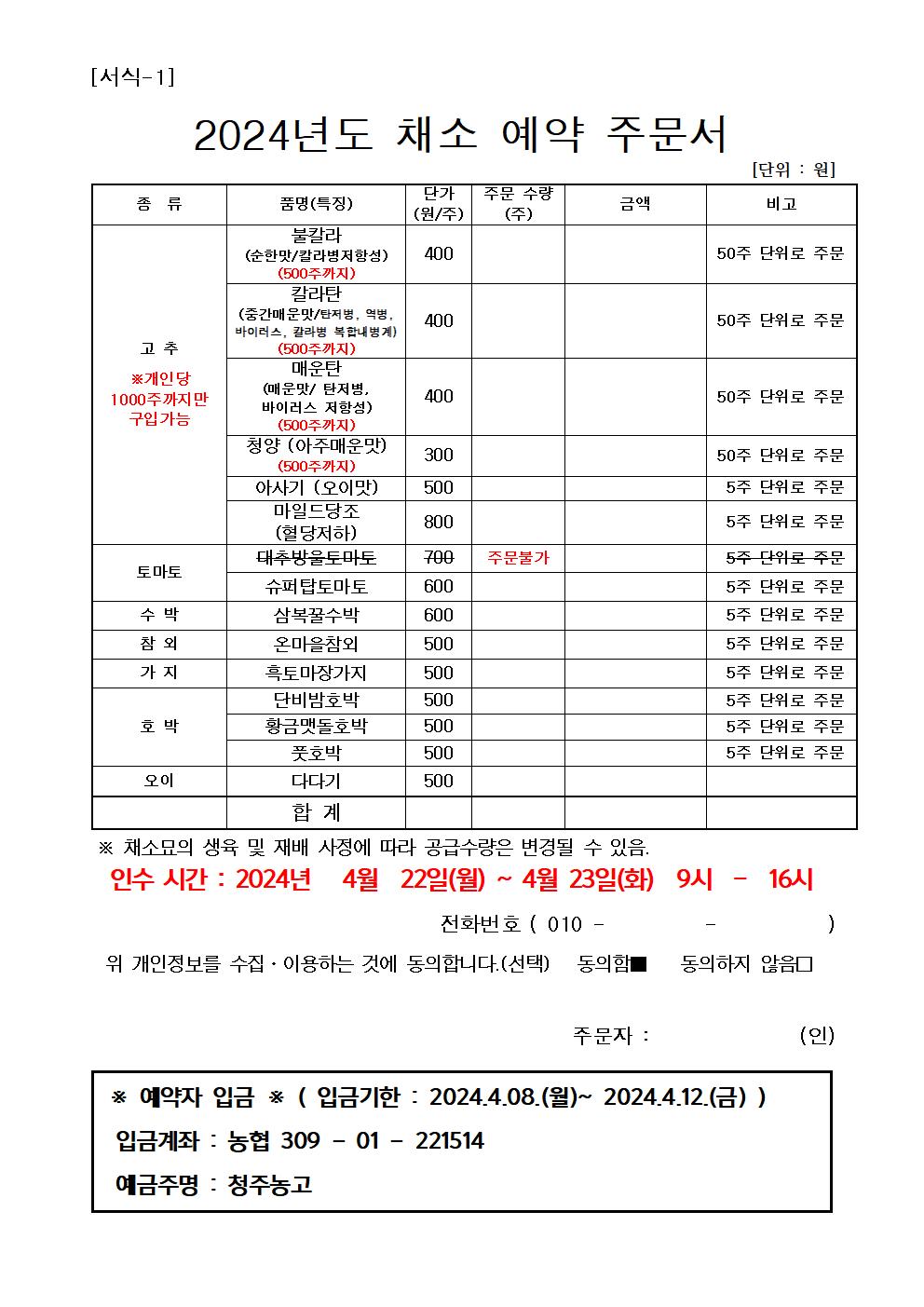 현수막 시안(0404)